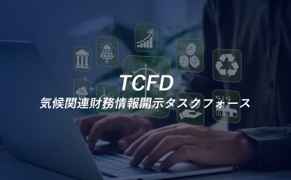 TCFD