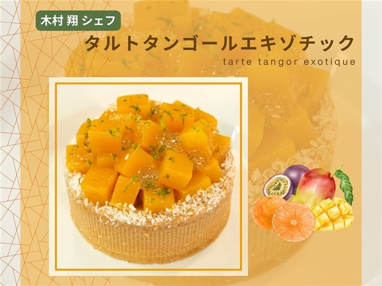 ショートケーキ