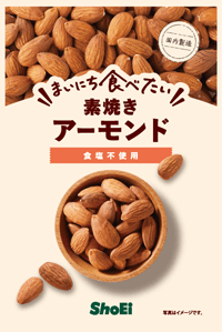 まいにち食べたいアーモンド