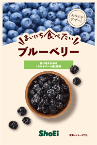まいにち食べたい ブルーベリー