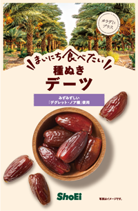 まいにち食べたい 種ぬきデーツ