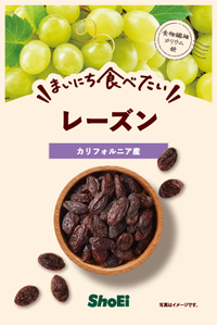 まいにち食べたいレーズン