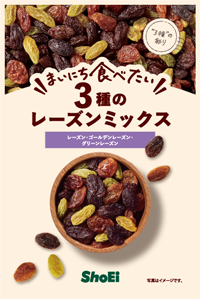 まいにち食べたい 3種のレーズンミックス
